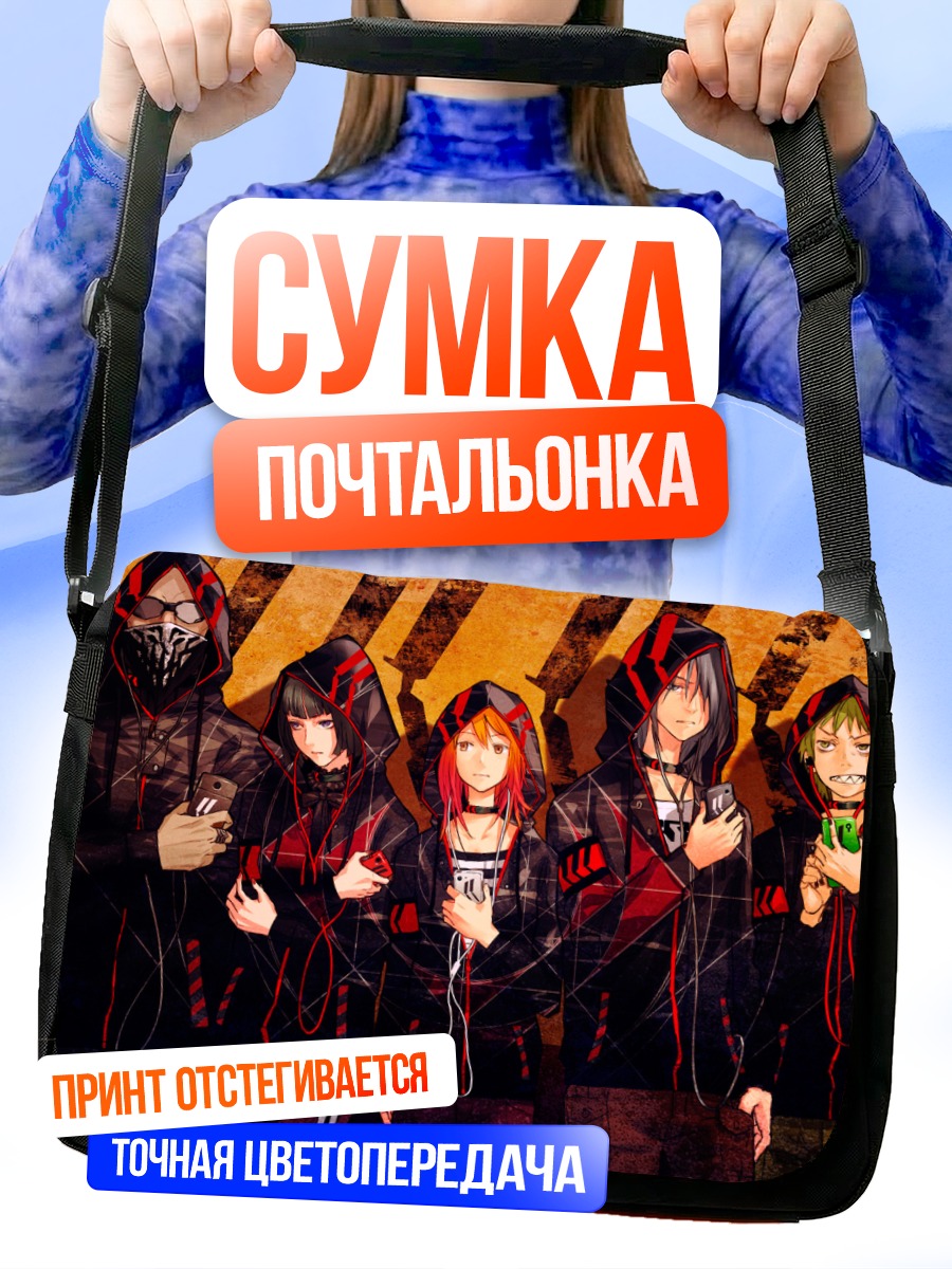 Сумка-почтальонка Герои Supercell в худи