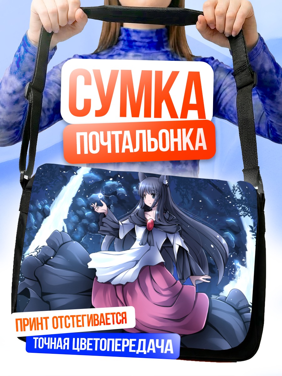 Сумка-почтальонка Имаизуми Кагеро в лесу