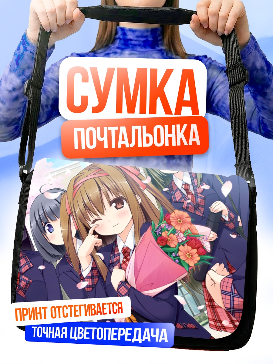 Сумка-почтальонка Момидзи Мияма с цветами