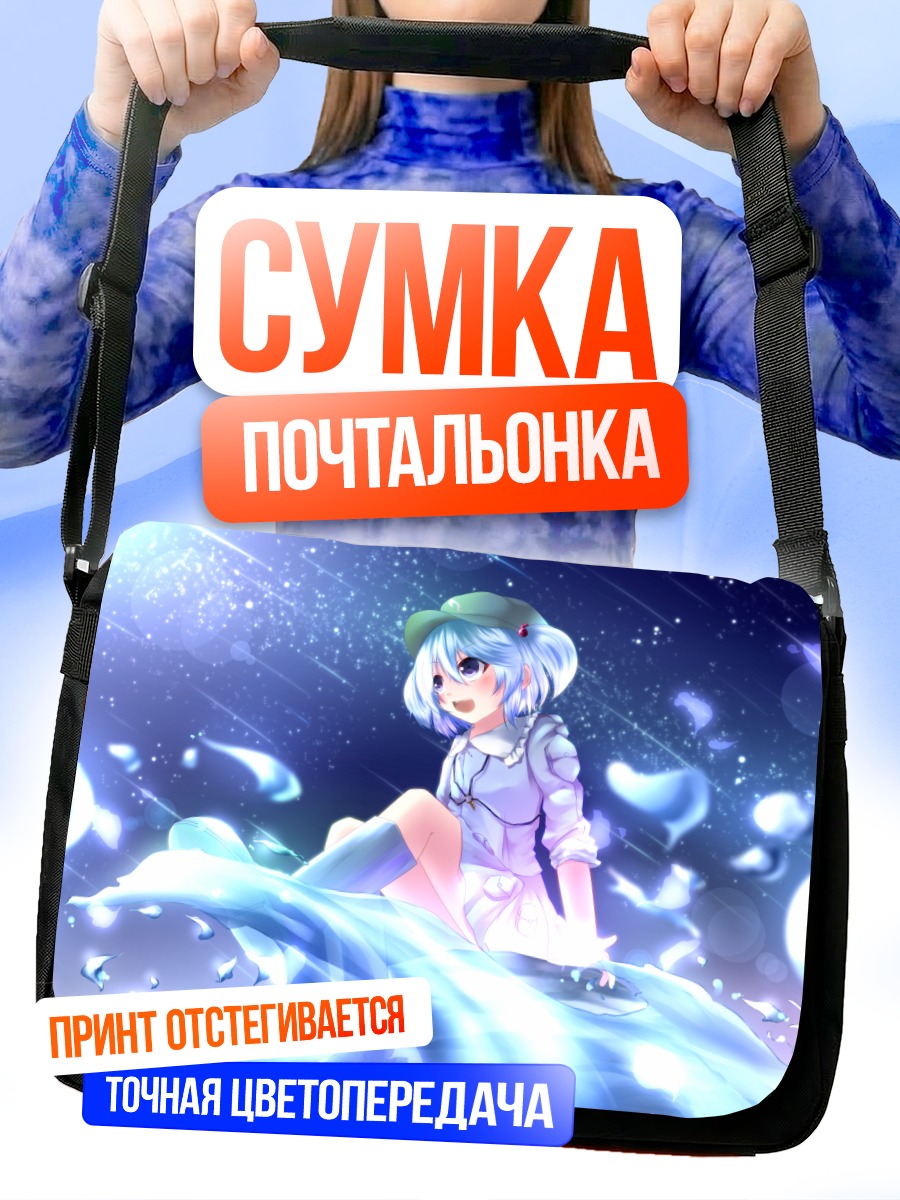 Сумка-почтальонка Нитори Каваширо в воде