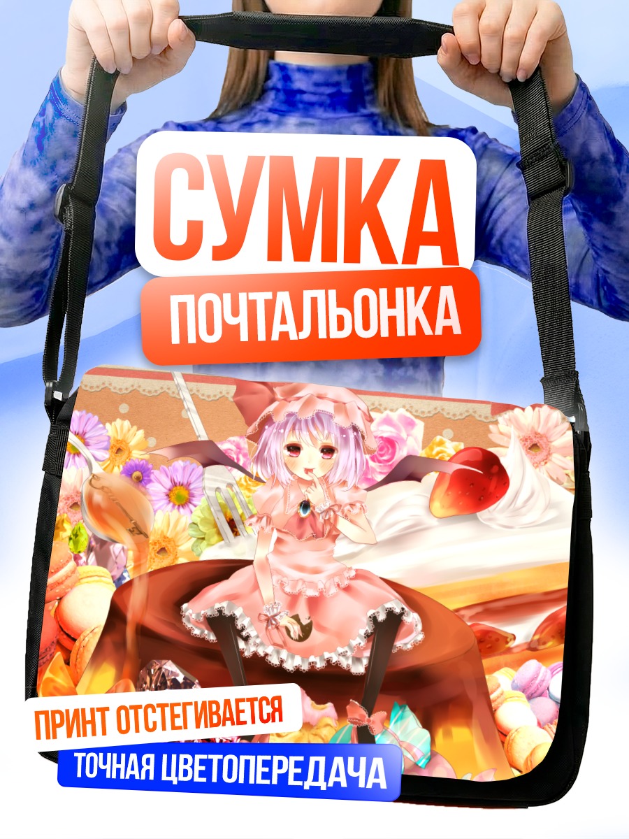Сумка-почтальонка Ремилия Скарлет в цветах