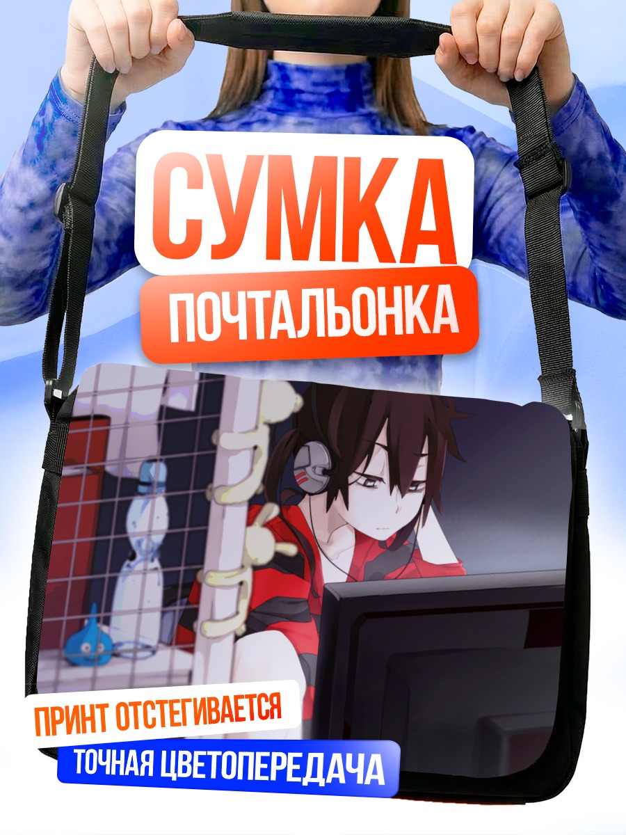 Сумка-почтальонка Мику Хацунэ за компьютером