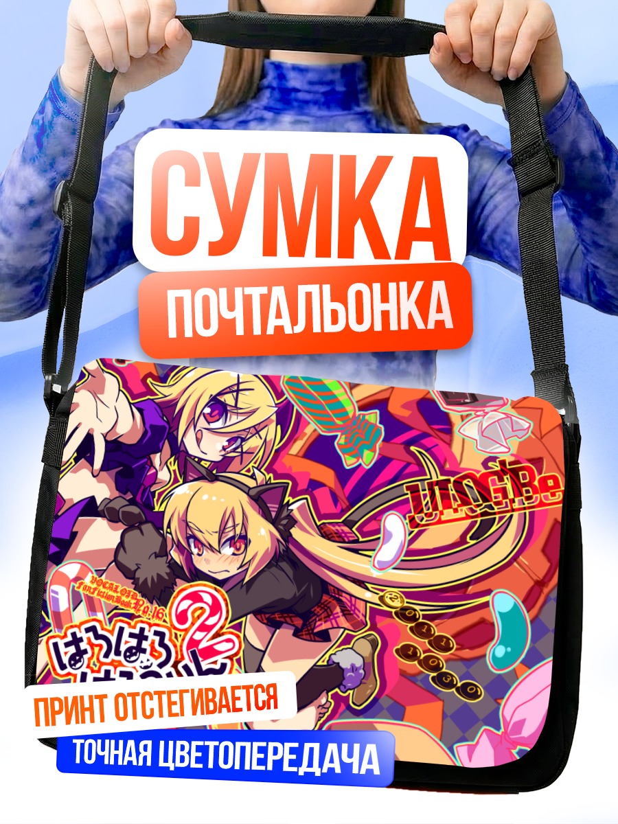 Сумка-почтальонка Акита Неру и Кагамин Рин