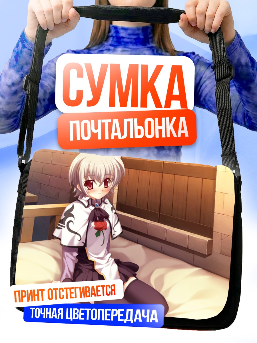 Сумка-почтальонка Теа Большхайд с розой