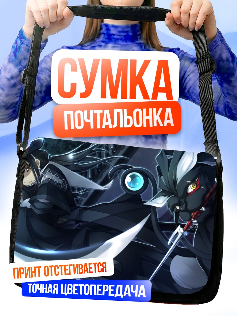 Сумка-почтальонка Тайра Хасэгава с мечом