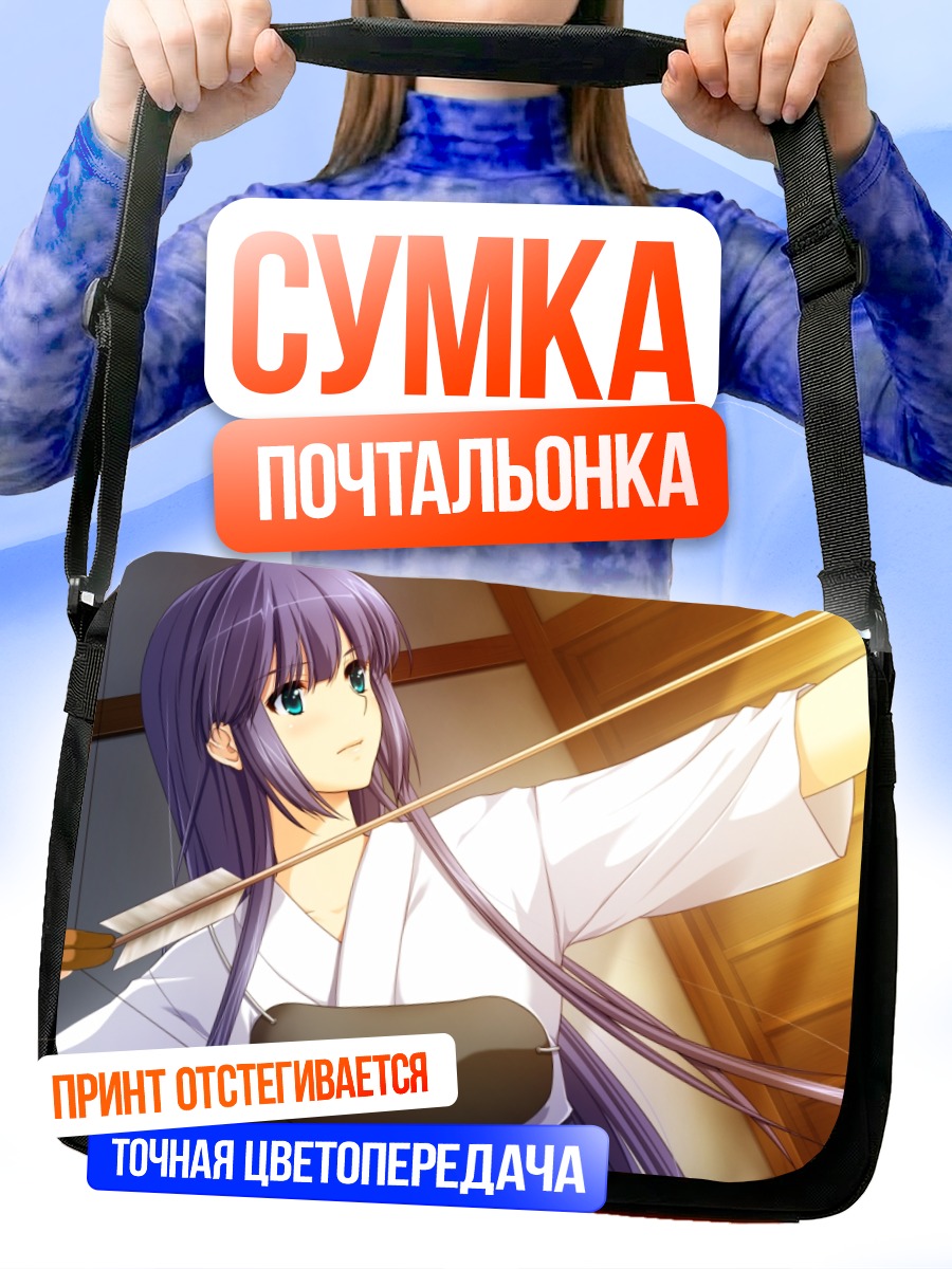 Сумка-почтальонка Иори Микошиба с луком