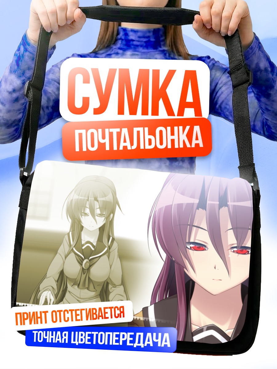 Сумка-почтальонка Тизуру Охара в школе