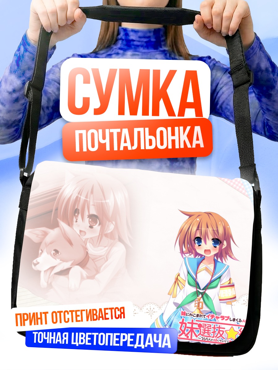 Сумка-почтальонка Кицука Тачибана с лисой