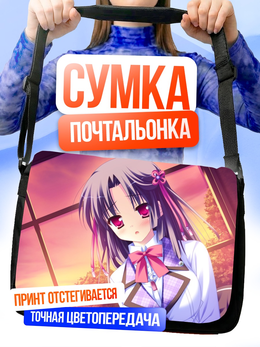 Сумка-почтальонка Токиха Шинояма в окне