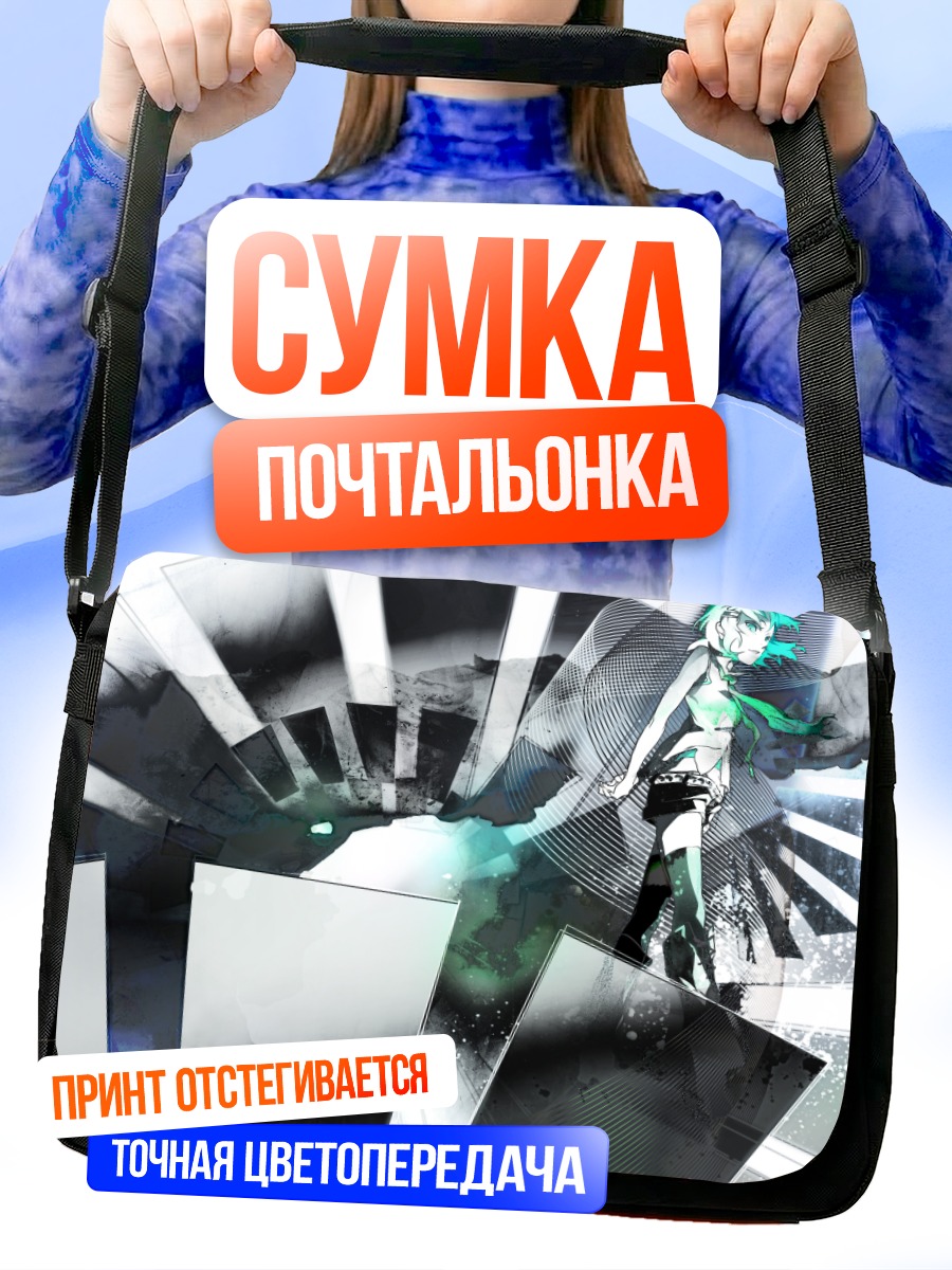 Сумка-почтальонка Рин Кагамин в геометрии