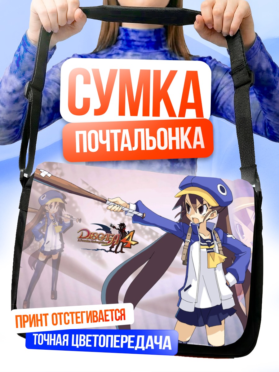 Сумка-почтальонка Фука Казамацури с битой