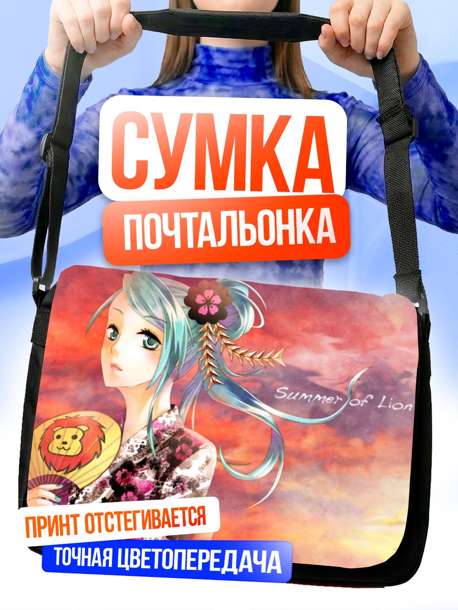 Сумка-почтальонка Мику Хацунэ с веером