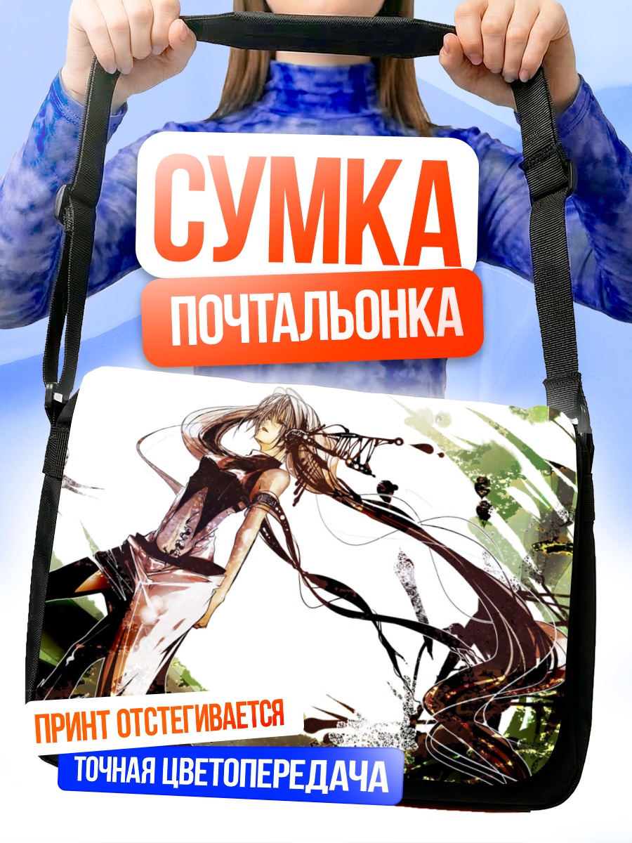 Сумка-почтальонка Мику Хацунэ в белом