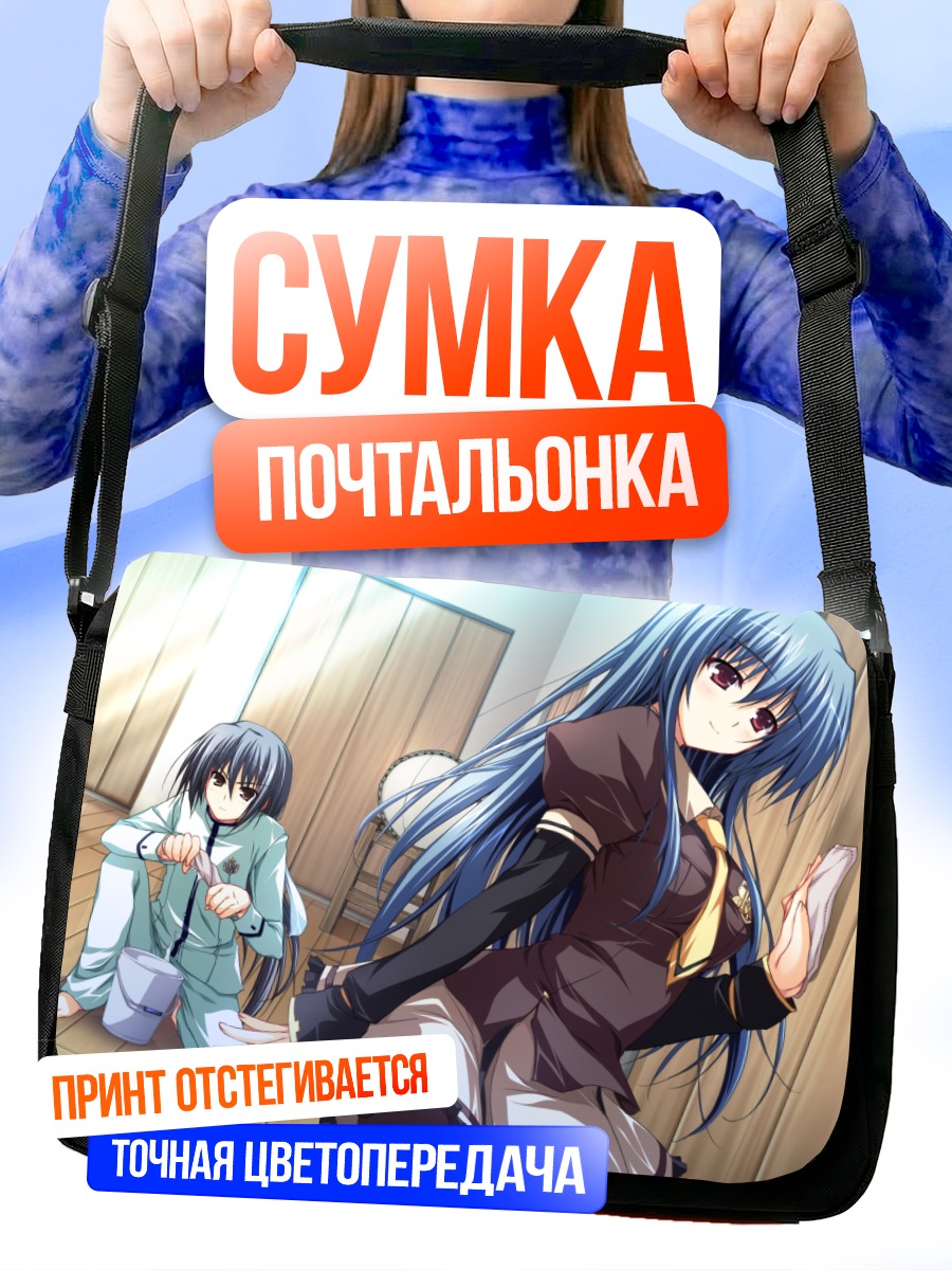 Сумка-почтальонка Моэ Канзаки в школе