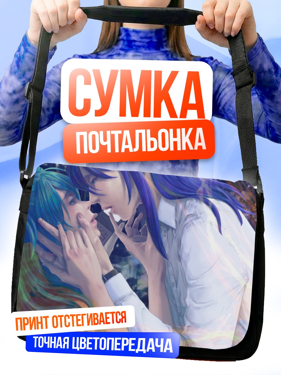 Сумка-почтальонка Мику Хацунэ и Гакупо