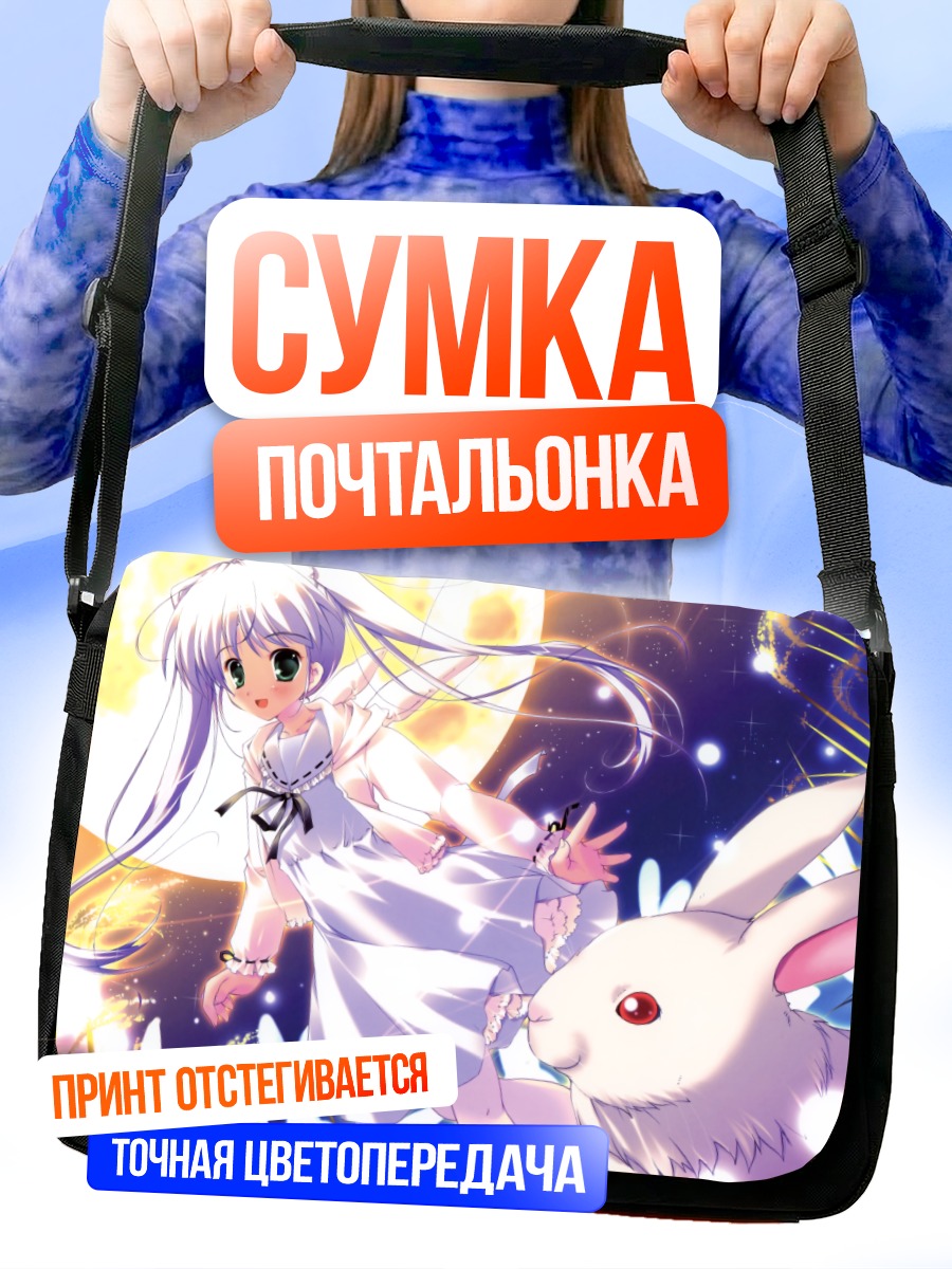 Сумка-почтальонка Сиро Тоуги с кроликом