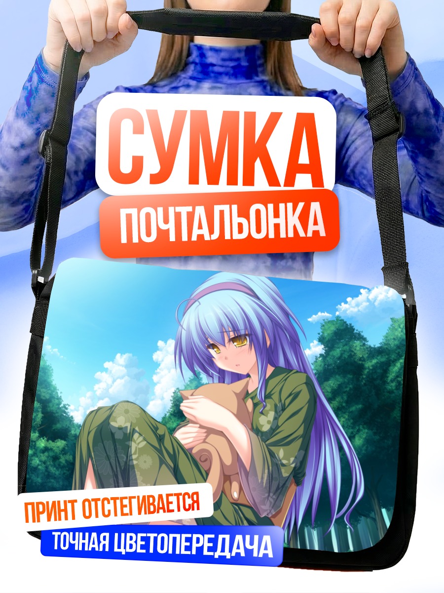 Сумка-почтальонка Цукино Хиираги с котом