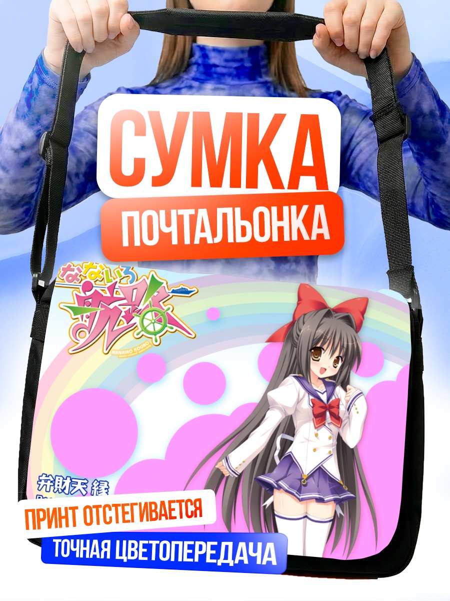 Сумка-почтальонка Бэндзайтен Эниши в банте