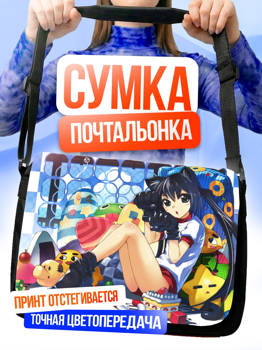Сумка-почтальонка Адзуса Накано в комнате