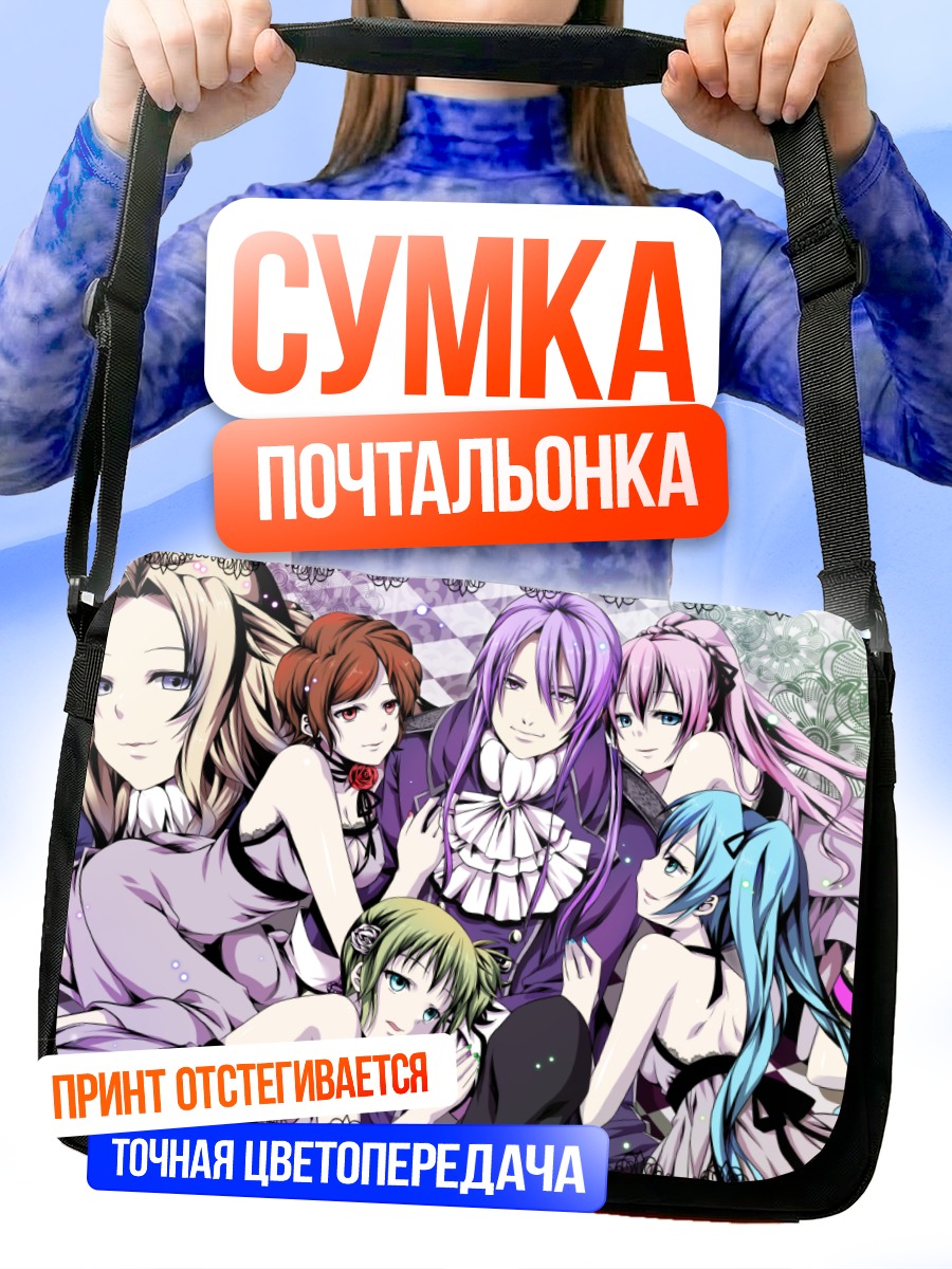 Сумка-почтальонка Мику Хацунэ и Вокалоиды