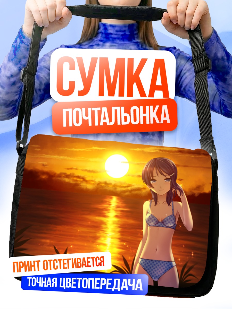 Сумка-почтальонка Эри Мидзутани на закате