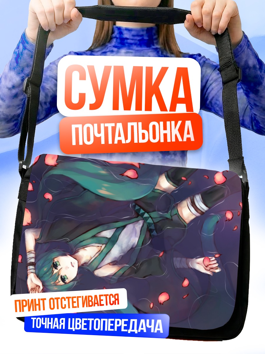 Сумка-почтальонка Мику Хацунэ в лепестках