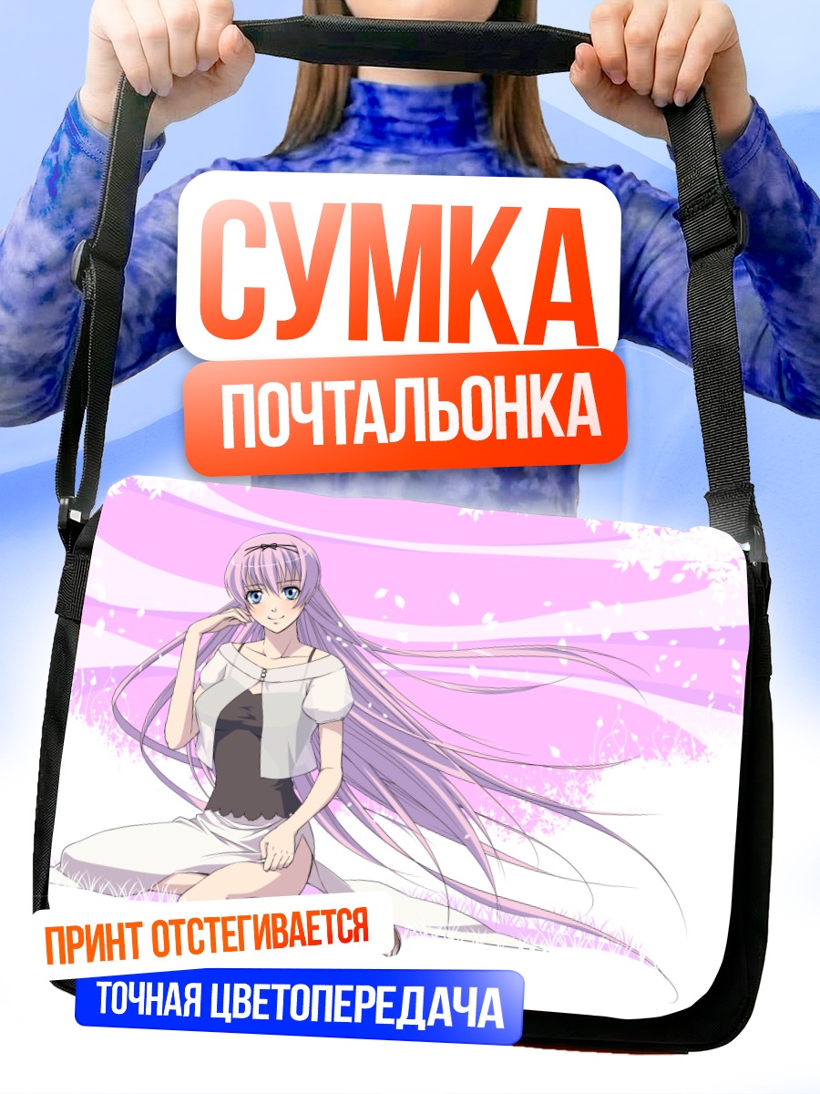 Сумка-почтальонка Лука Мегурин в розовом