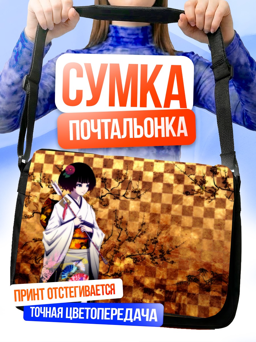Сумка-почтальонка Девушка в кимоно
