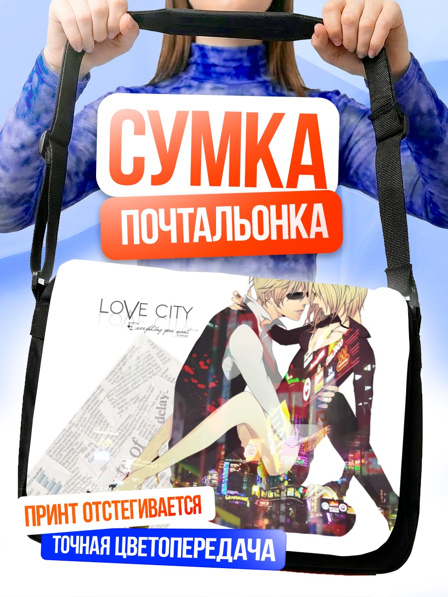 Сумка-почтальонка Шизуо Хейваджима и ворона