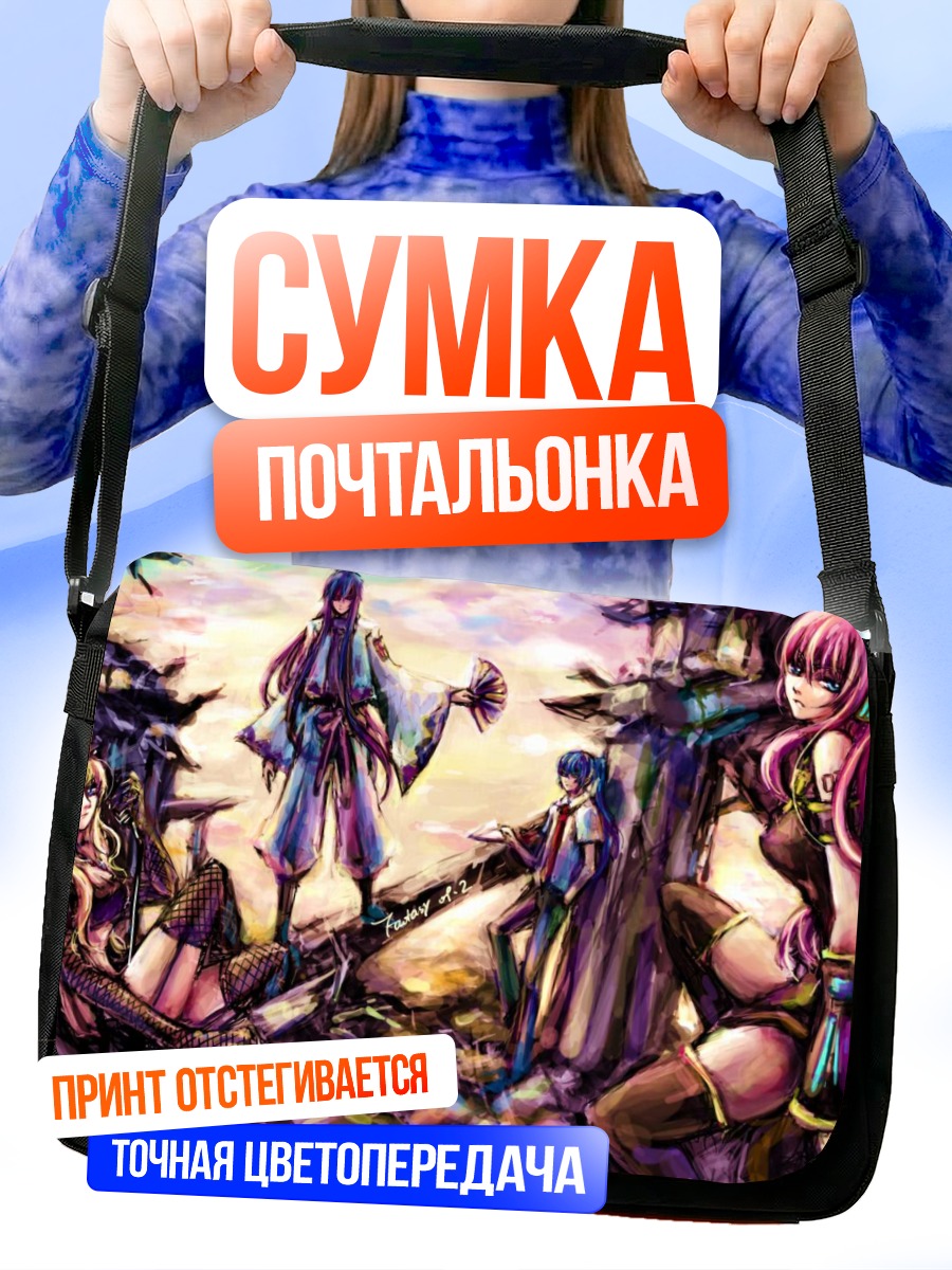 Сумка-почтальонка Мегурин Лука и компания