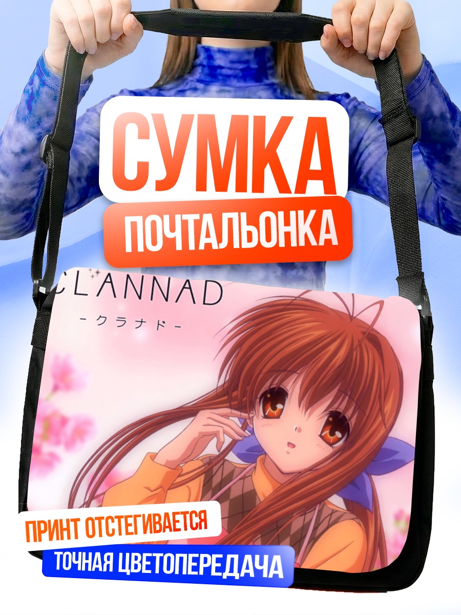 Сумка-почтальонка Санаэ Фурукава в сакуре