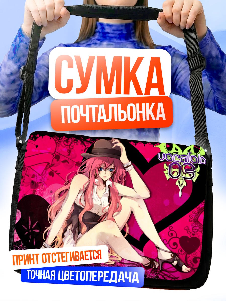 Сумка-почтальонка Лука Мегурин в шляпе