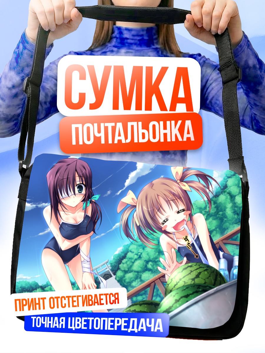 Сумка-почтальонка Окина Корун с арбузом