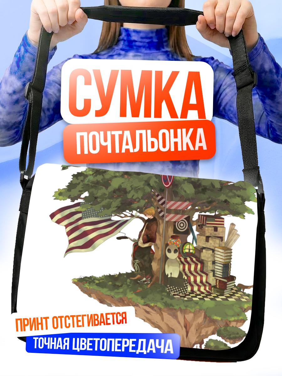Сумка-почтальонка Америка в саду
