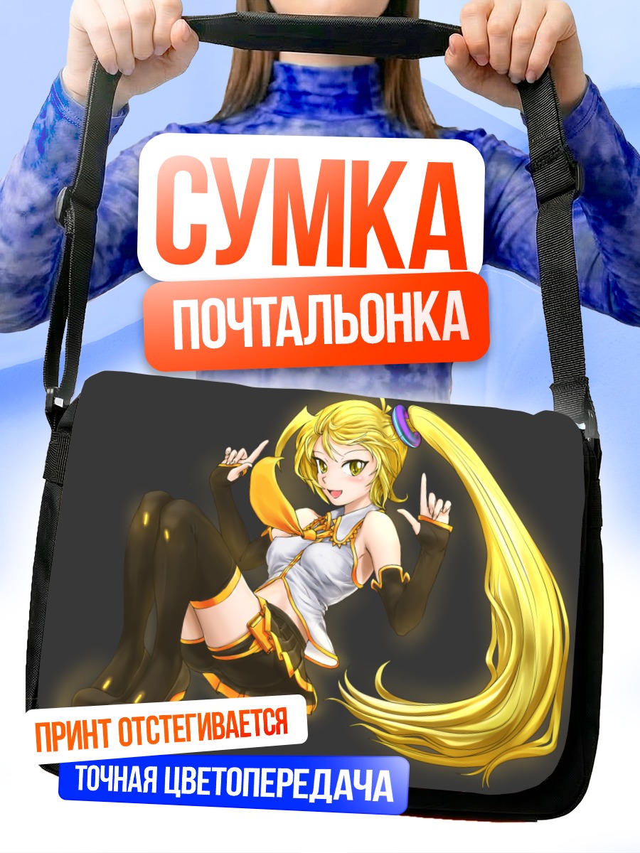 Сумка-почтальонка Акита Неру в желтом