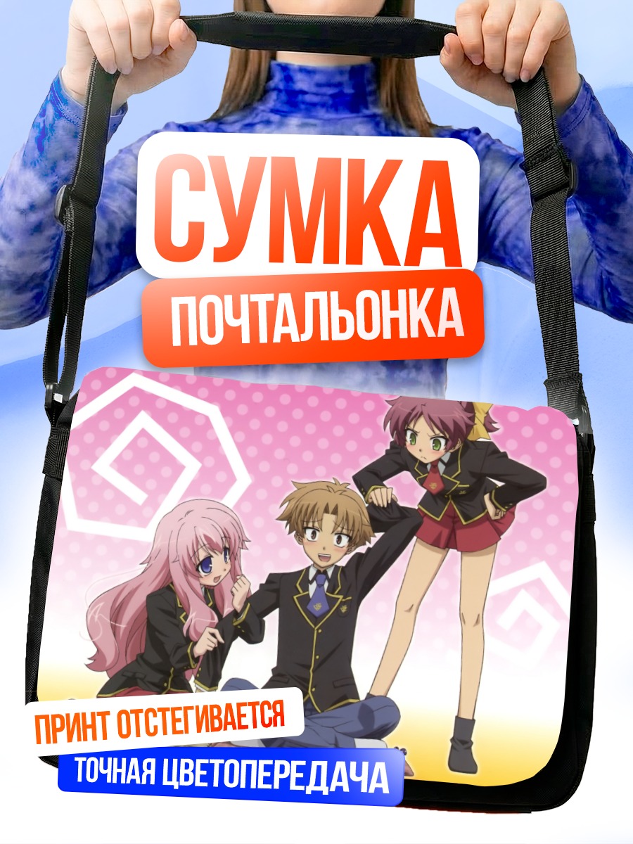 Сумка-почтальонка Мидзуки Химеджи и друзья