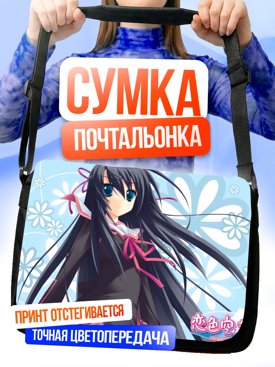 Сумка-почтальонка Каёко Каноу в цветах