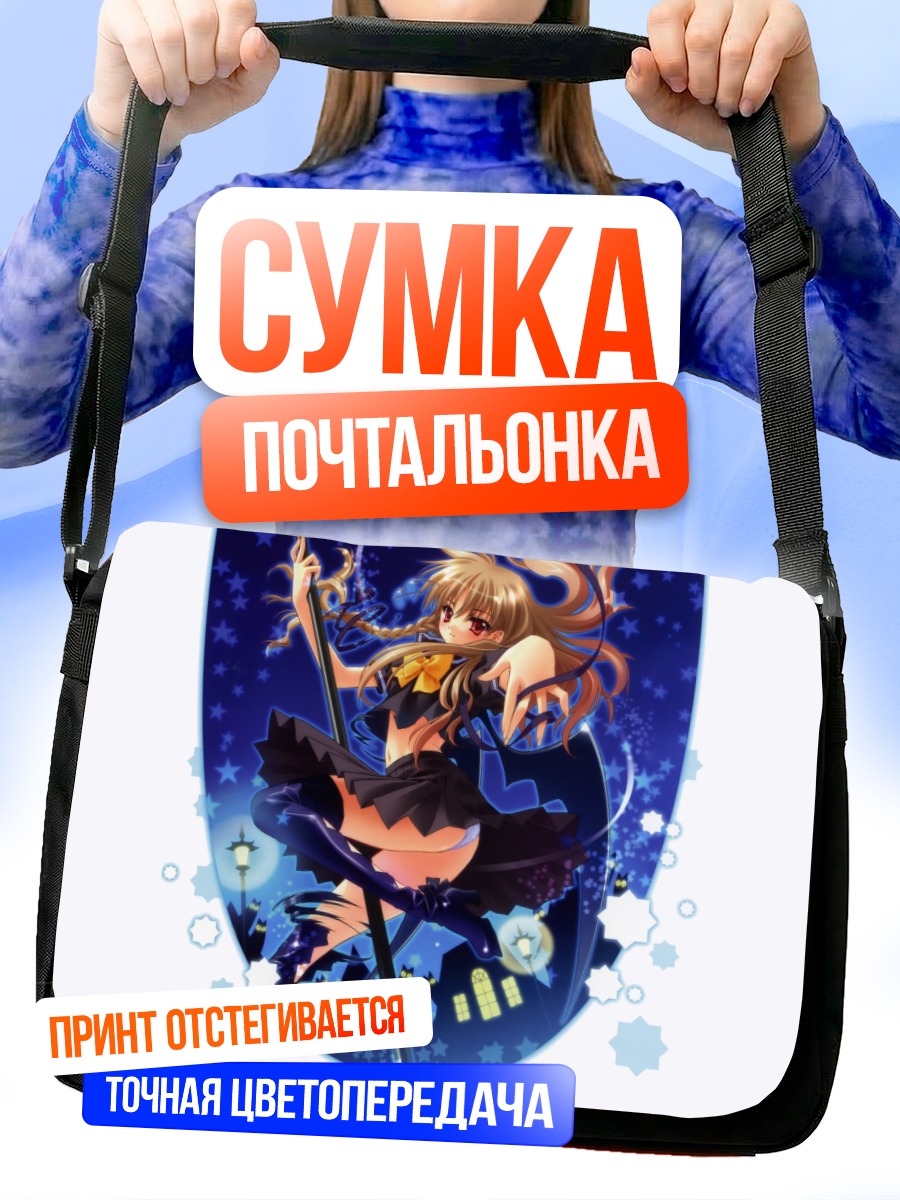 Сумка-почтальонка Девушка в платье