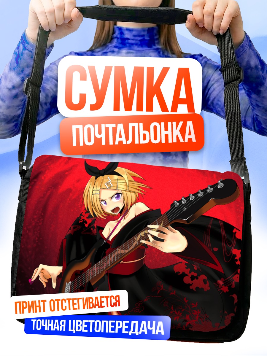 Сумка-почтальонка Рин Кагамин с гитарой