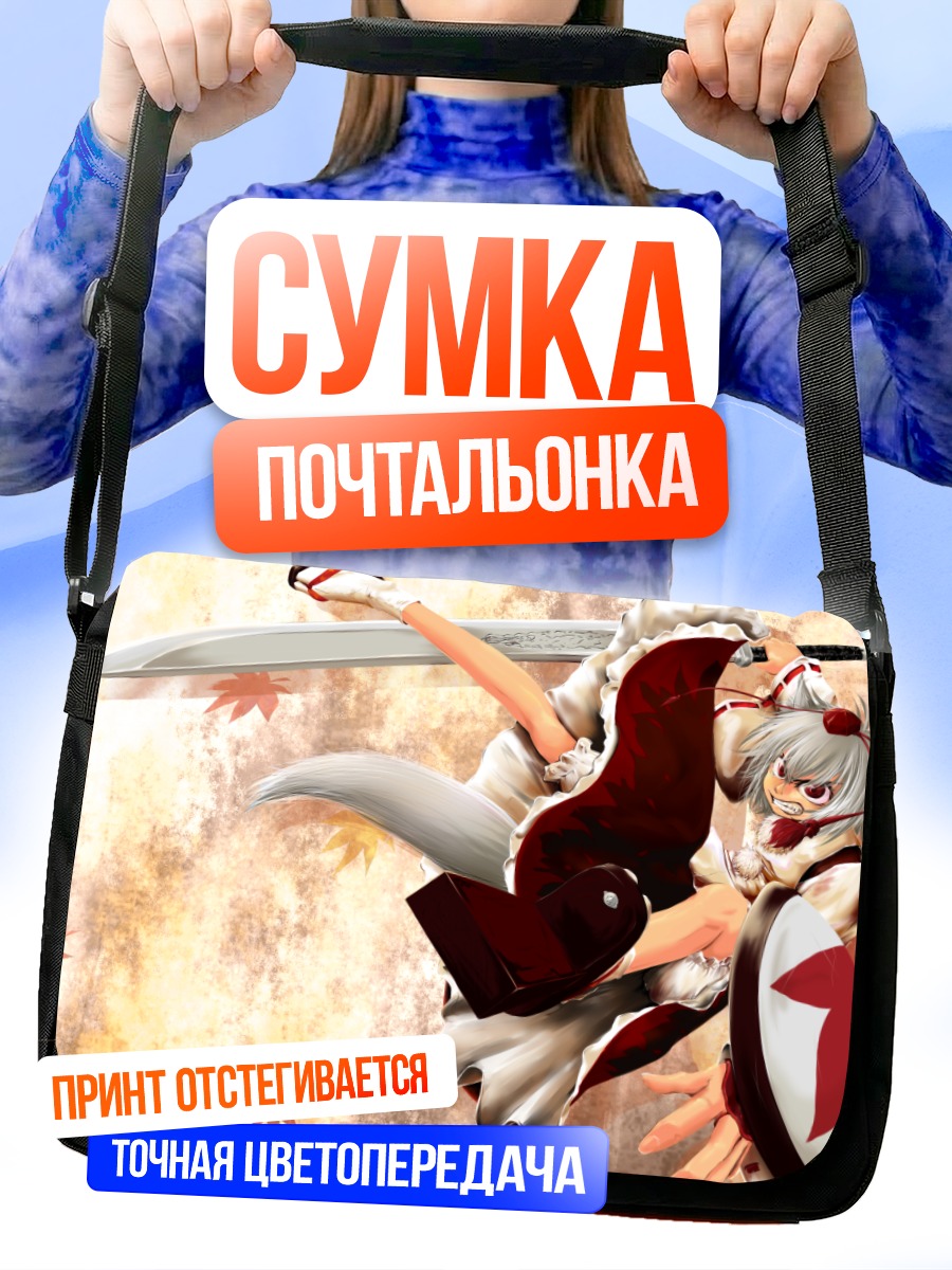 Сумка-почтальонка Момидзи Инубасири с мечом
