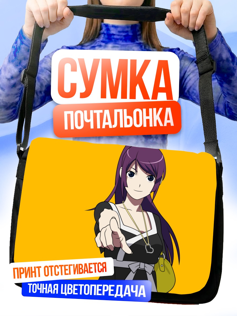Сумка-почтальонка Хитаги Сэндзёгахара в фартуке