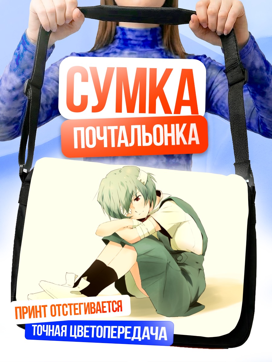 Сумка-почтальонка Рей Аянами в раздумьях