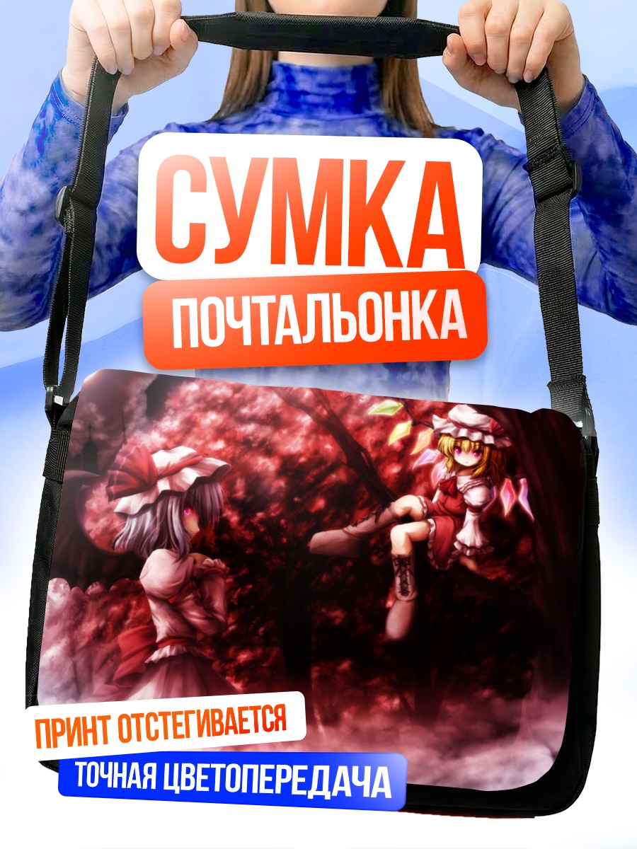 Сумка-почтальонка Фландр Скарлет в лесу
