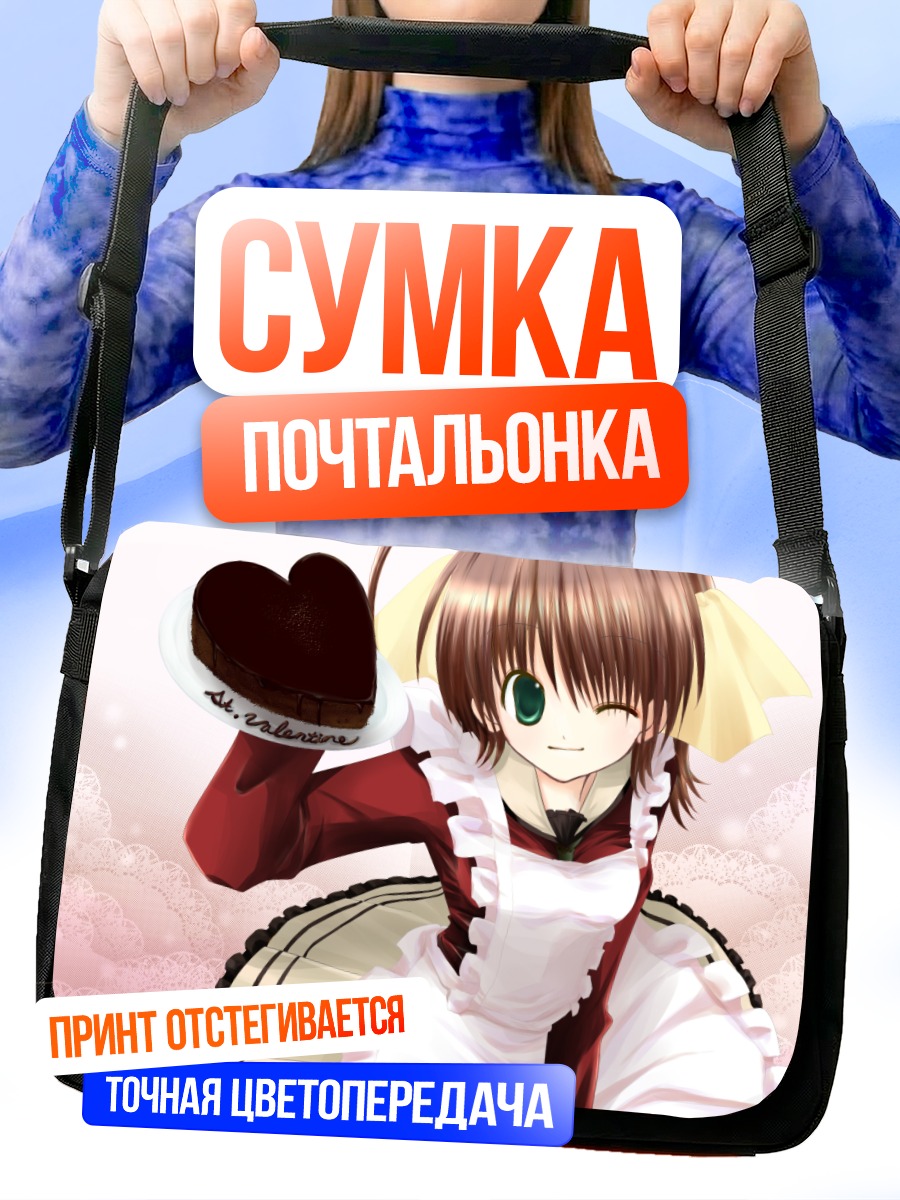 Сумка-почтальонка Мияко Миямура с тортом