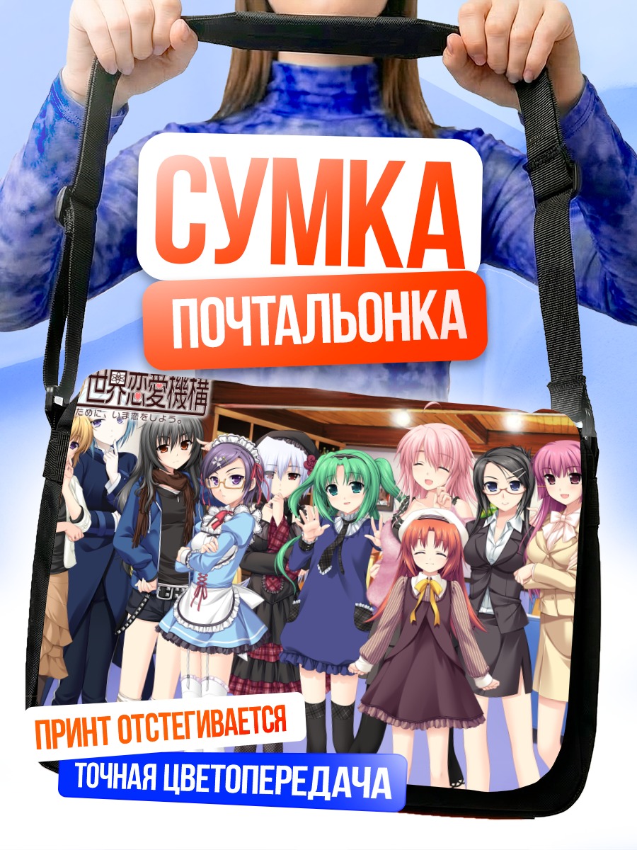 Сумка-почтальонка Мику Хацунэ и подруги