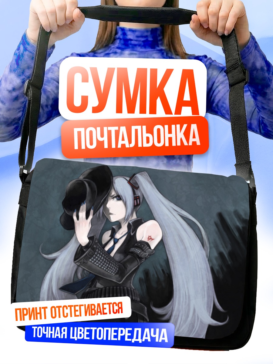 Сумка-почтальонка Мику Хацунэ в шляпе