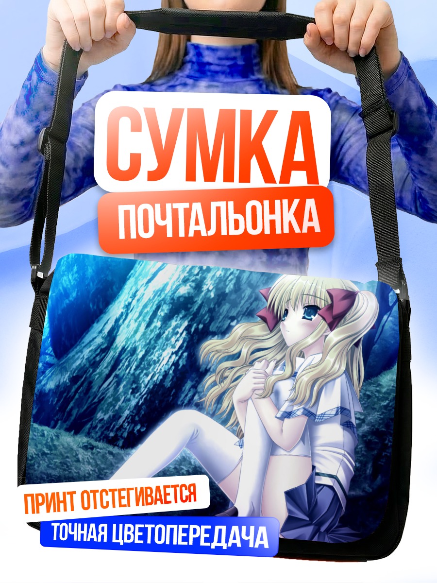 Сумка-почтальонка Клэр в лесу