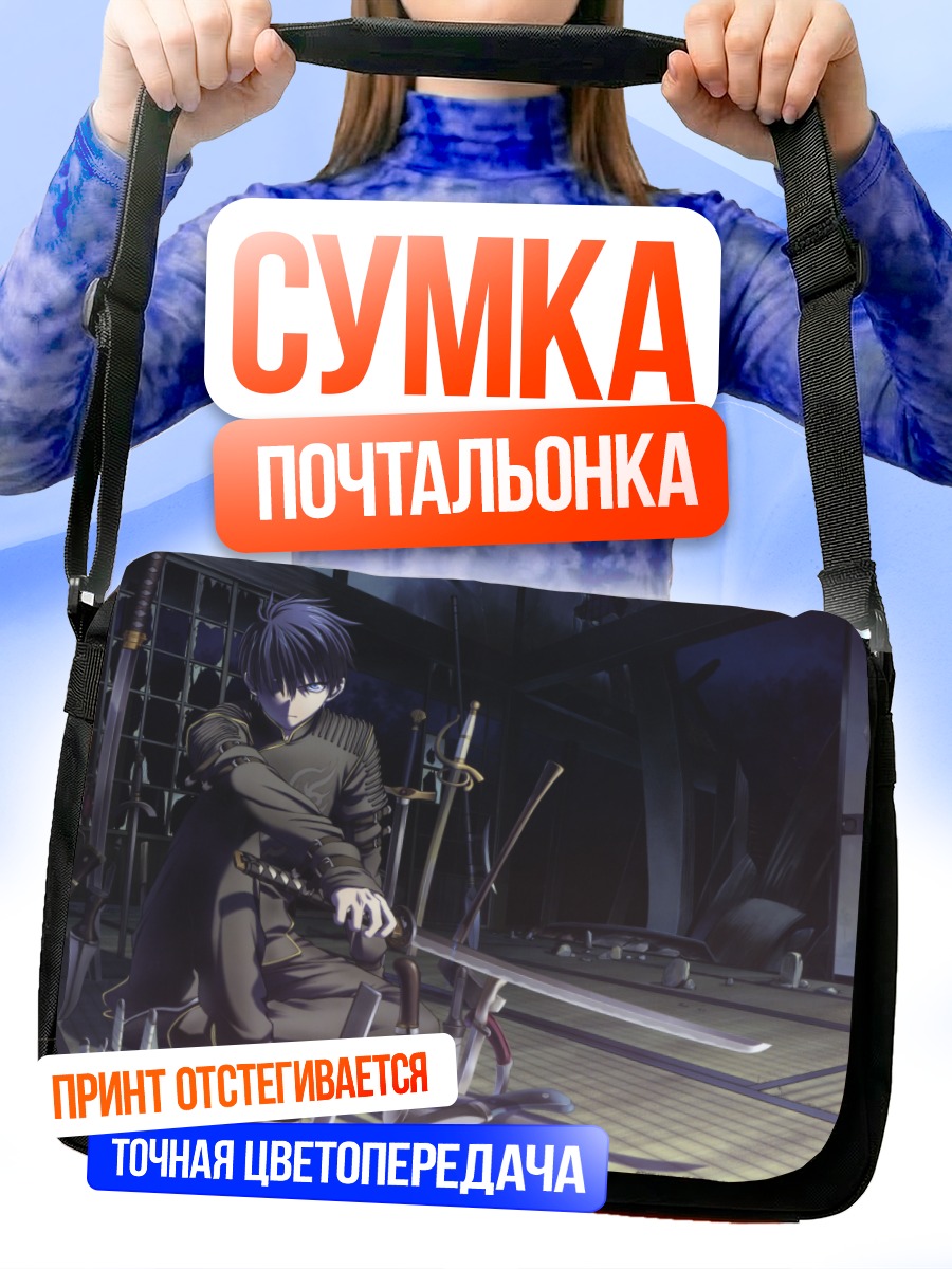 Сумка-почтальонка Шики Тоно с мечом