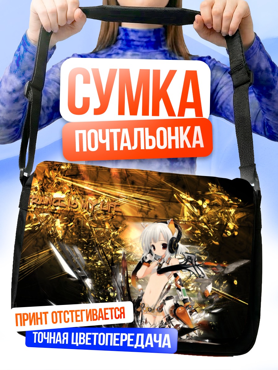 Сумка-почтальонка Мику Хацунэ в наушниках