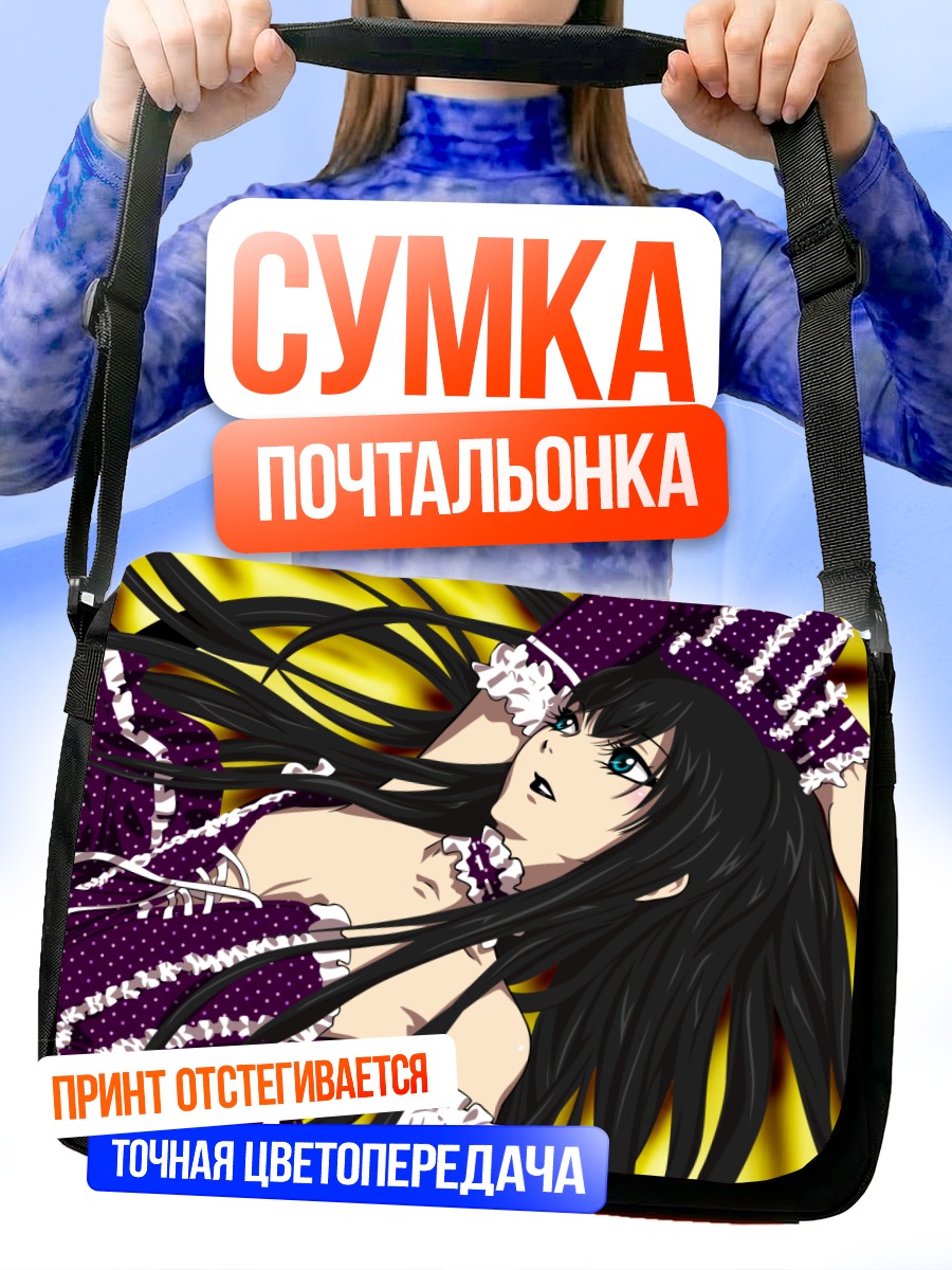 Сумка-почтальонка Кей Юки в кружевах